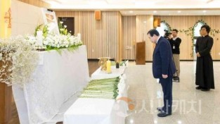 f_교황애도(문화유산과)1.jpg