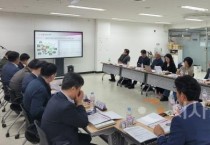f_자동집하시설 개선 기술진단용역 착수보고회(자원순환과).jpg