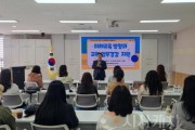 f_1. 천안교육지원청 2025 교무행정사 배움자리 운영 (1).jpg