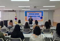 천안교육지원청,  '교무행정사 배움자리’ 운영