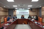 f_사진1_아산시의회가 제8차 윤리특별위원회를 개회했다..jpg