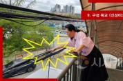 f_구성육교 _ 팔뻗으면 손에 닿는 전선1.JPG