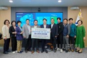 f_1. 아산시농업인단체, 영남지역 산불 피해 지원금 653만원 전달 (1).jpg