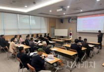 f_[사진] 25.04.24. 충남경제진흥원, 보령시 기업인 대상 충남 경제인아카데미 개최.jpg