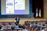 f_세종시교육청, 학교운영위원장 역량 강화 연수 실시1.jpg