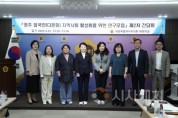f_세종시의회‘정주 외국인(다문화) 지역사회 활성화를 위한 연구모임 (1).JPG