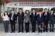 f_250425_중국 지린성 인민대표회의 충남도의회 방문 (1).JPG