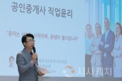 f_2. 대전시, 연수교육 연계 부동산 전세 피해 예방 교육 실시(사진추가)-1.jpg