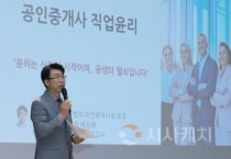 f_2. 대전시, 연수교육 연계 부동산 전세 피해 예방 교육 실시(사진추가)-1.jpg