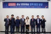 f_(사진자료)2025년 제2회 충남 문화관광포럼 개최.jpg