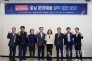 f_(사진자료)2025년 제2회 충남 문화관광포럼 개최.jpg