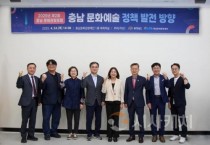f_(사진자료)2025년 제2회 충남 문화관광포럼 개최.jpg