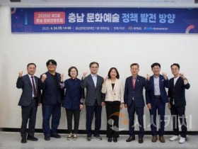 f_(사진자료)2025년 제2회 충남 문화관광포럼 개최.jpg