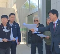 김동빈 부의장, 금남면 행복누림터 하자투성이…“주민들과 끝장 점검!”