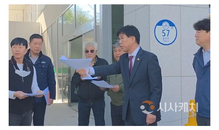 김동빈 부의장, 금남면 행복누림터 하자투성이…“주민들과 끝장 점검!”