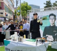 아산 성웅 이순신 축제, ㅇㅅㅅ게임·무과급제행렬 대성황