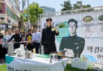 [크기변환]1. 제64회 아산 성웅 이순신 축제, ㅇㅅㅅ게임·무과급제행렬 대성황 (9).jpg