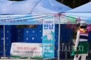 [크기변환]2. 아산시, 영인산철쭉제에서 ‘공공축제 다회용기 전환’ 첫 시행 (4).jpg