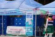 [크기변환]2. 아산시, 영인산철쭉제에서 ‘공공축제 다회용기 전환’ 첫 시행 (4).jpg