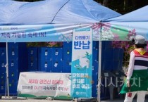 [크기변환]2. 아산시, 영인산철쭉제에서 ‘공공축제 다회용기 전환’ 첫 시행 (4).jpg