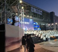 제64회 아산 성웅 이순신 축제 성료
