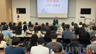 f_보도자료(아산교육지원청, 2025 학교업무최적화 담당자 연수 실시)(1).jpg