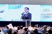 f_20250428_학하동 복합커뮤니티센터 개청식-1.jpg