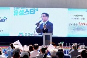 f_20250428_학하동 복합커뮤니티센터 개청식-1.jpg