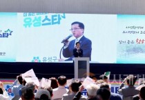 f_20250428_학하동 복합커뮤니티센터 개청식-1.jpg