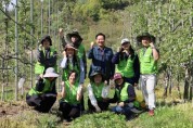 [크기변환][포맷변환]사본 -[사진자료] 사과밭에 핀 나눔의 손길, 충남문화관광재단 임직원 봉사단 농촌 일손돕기 나서.jpg