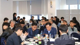 [크기변환]사본 -4. 섬 지역 특성화사업 현장관리단 사업설명회.jpg
