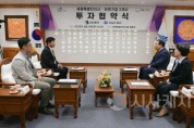 [크기변환]사본 -세종시-유망기업 투자협약식(투자유치단).jpg