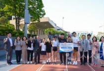 충남교육청, 제19회 전국장애학생체육대회 충남선수단 격려