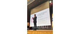세종시교육청, 교직원 대상 ‘정보통신윤리교육’ 특강