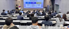 특별 세미나 ‘행정수도 세종’…학계․전문가 논의의 장 열려