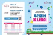 [크기변환][사진자료]1회차 리플렛(1).jpg