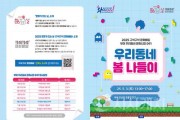 [크기변환][사진자료]1회차 리플렛(1).jpg