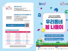 [크기변환][사진자료]1회차 리플렛(1).jpg