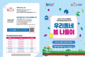 [크기변환][사진자료]1회차 리플렛(1).jpg