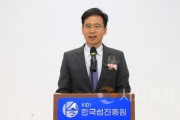 [크기변환]사본 -3. 조성환 제2대 한국섬진흥원장 취임.jpg