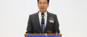 조성환 한국섬진흥원 제2대 원장 취임