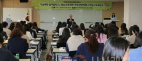 아산교육지원청, 사회정서·자살예방연수