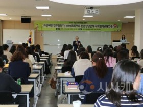 f_보도자료(아산교육지원청, 위프로젝트 사회정서·자살예방연수 실시)1.JPG