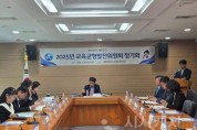 f_세종시교육청, 학생·학교·지역 간의 교육격차 해소와 공교육의 내실화 추구1.jpg