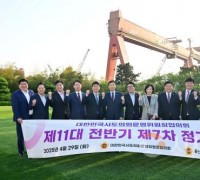 세종시의회 김영현 의회운영위원장, 지방의회 공동 현안 해결 협력