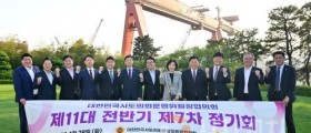 세종시의회 김영현 의회운영위원장, 지방의회 공동 현안 해결 협력