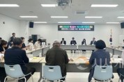 f_시군 순회간담회 사진1.jpg