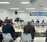 충남도, 지역산 식재료 학교 급식 확대 논의