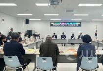 충남도, 지역산 식재료 학교 급식 확대 논의