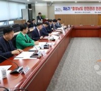 충남도, 청년정책 민관 협력 강화